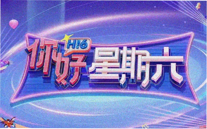 雪人影视独家历史大剧